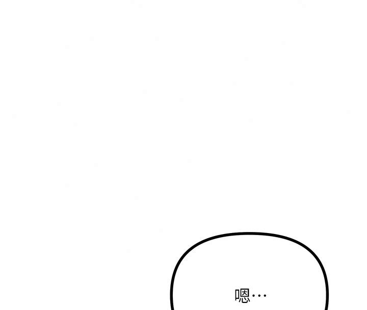 惡次人生第77話-雙穴高潮的蕩婦