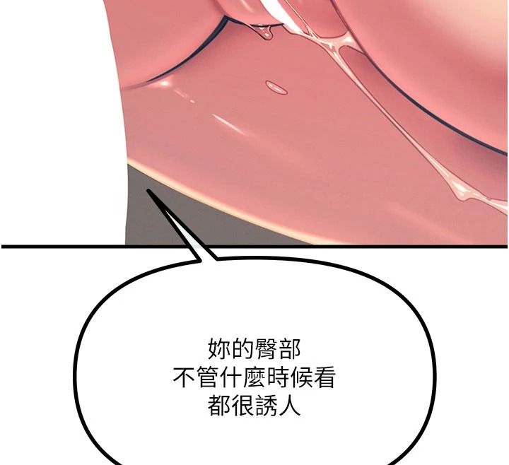 惡次人生第77話-雙穴高潮的蕩婦