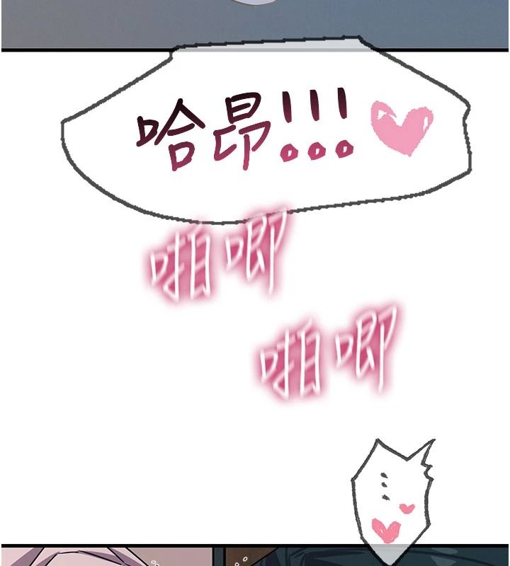 惡次人生第77話-雙穴高潮的蕩婦