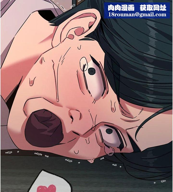惡次人生第77話-雙穴高潮的蕩婦