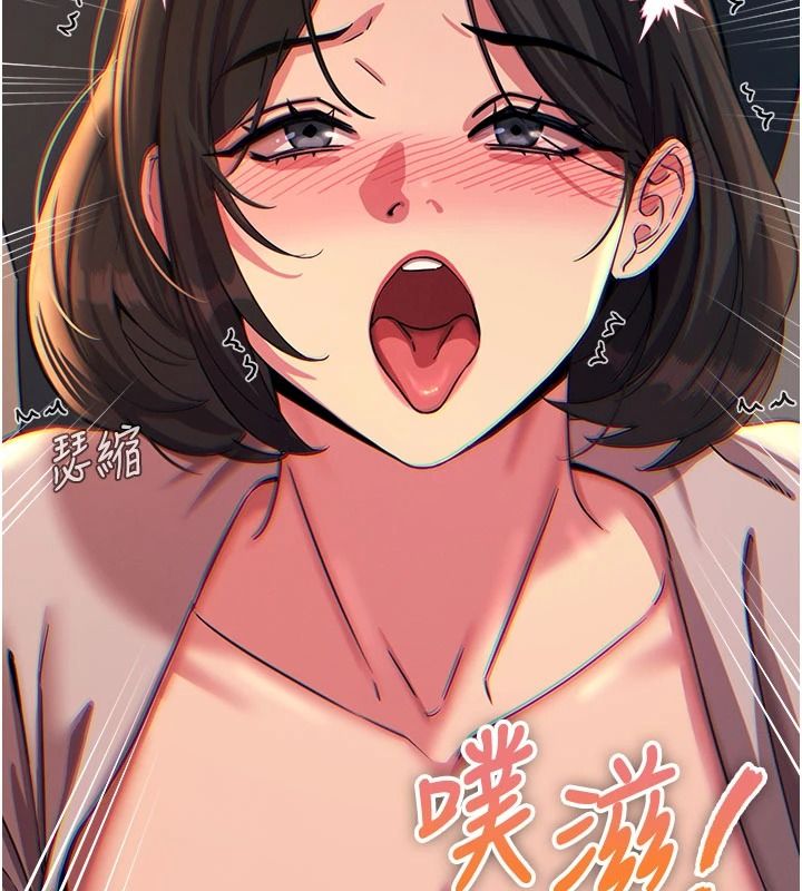 惡次人生第77話-雙穴高潮的蕩婦