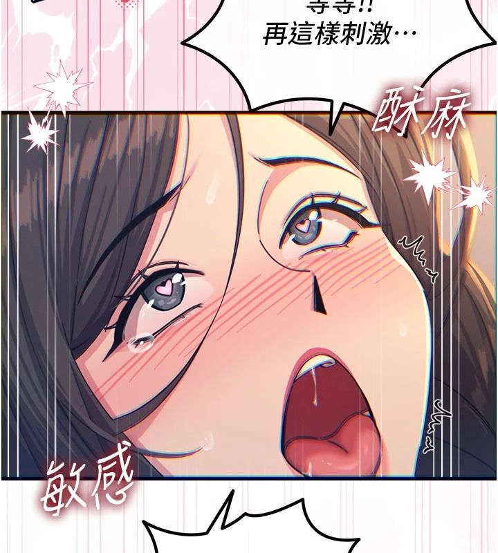 惡次人生第77話-雙穴高潮的蕩婦