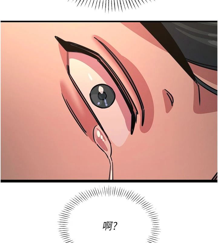惡次人生第77話-雙穴高潮的蕩婦