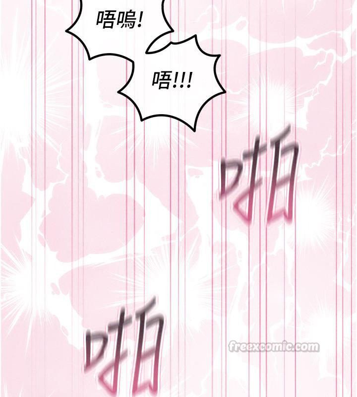 惡次人生第77話-雙穴高潮的蕩婦