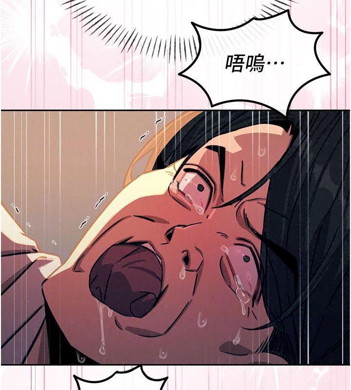 惡次人生第77話-雙穴高潮的蕩婦