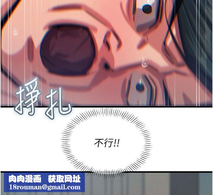 惡次人生第77話-雙穴高潮的蕩婦