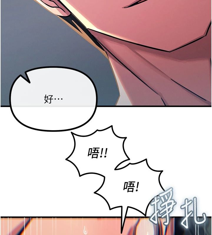惡次人生第77話-雙穴高潮的蕩婦