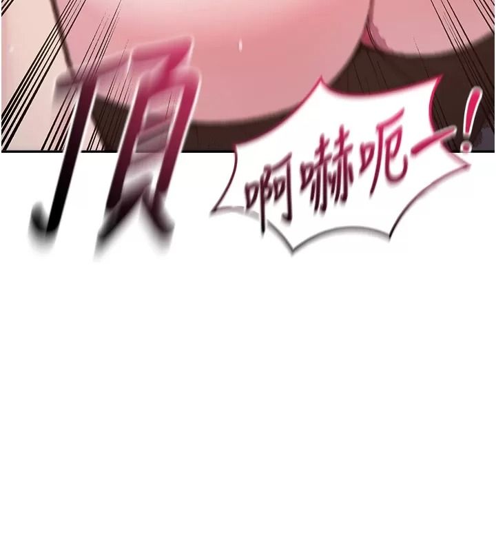 與老師同居中!第8話-口是心非的淫師