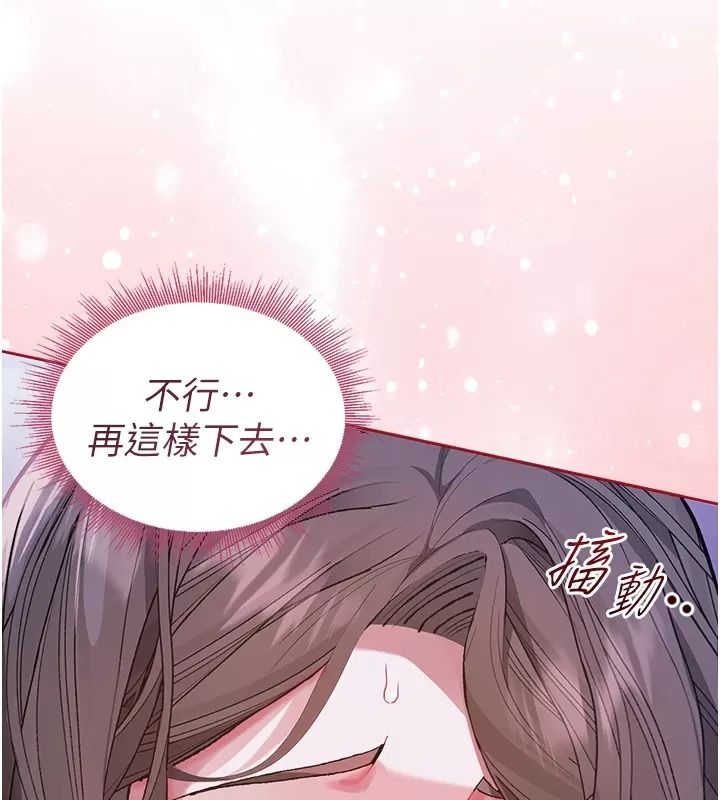 與老師同居中!第8話-口是心非的淫師