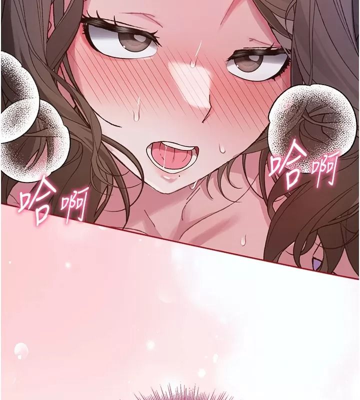 與老師同居中!第8話-口是心非的淫師