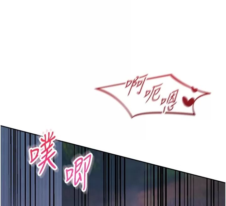 與老師同居中!第8話-口是心非的淫師