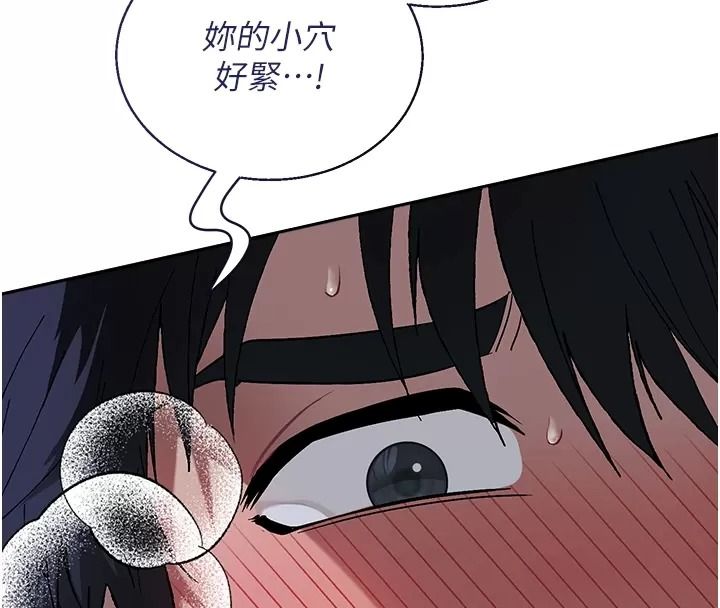 與老師同居中!第8話-口是心非的淫師