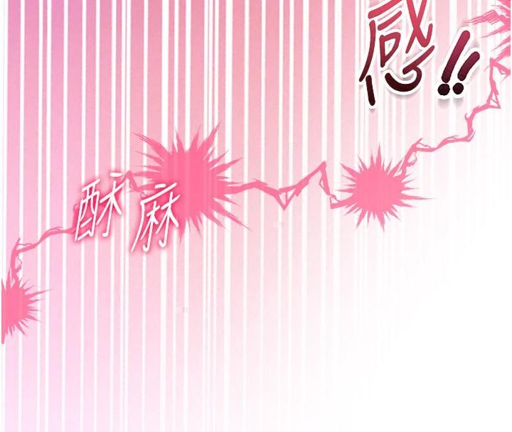 與老師同居中!第8話-口是心非的淫師