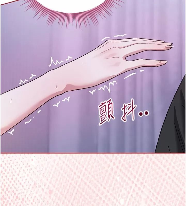 與老師同居中!第8話-口是心非的淫師