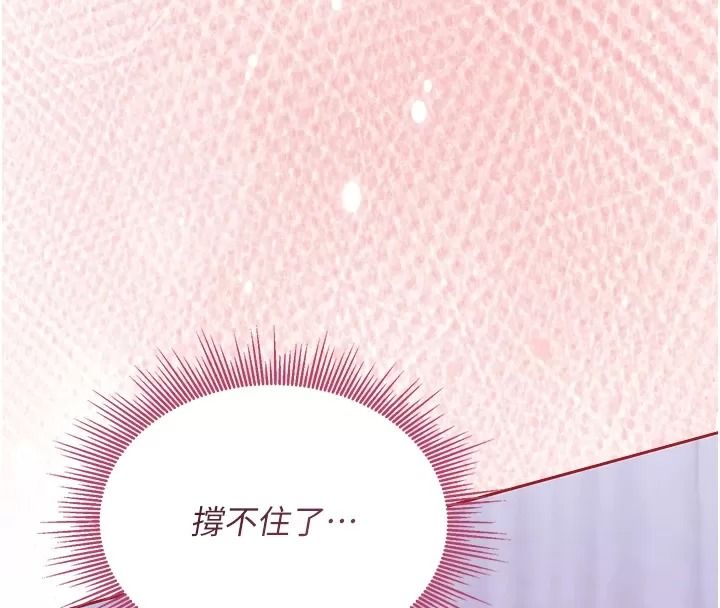 與老師同居中!第8話-口是心非的淫師