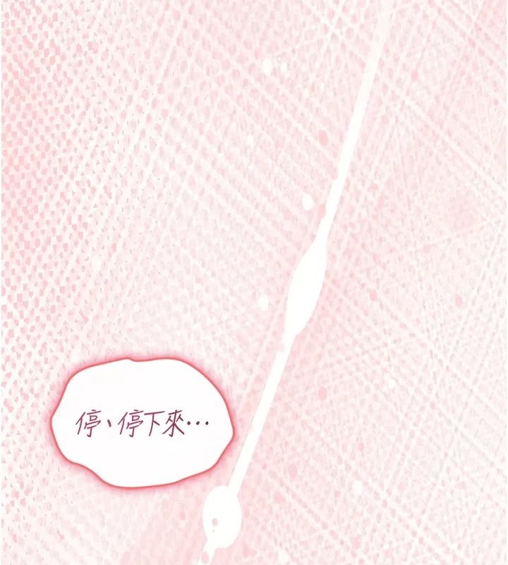 與老師同居中!第8話-口是心非的淫師