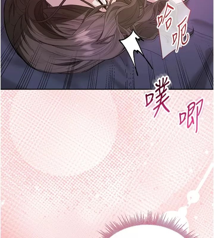 與老師同居中!第8話-口是心非的淫師