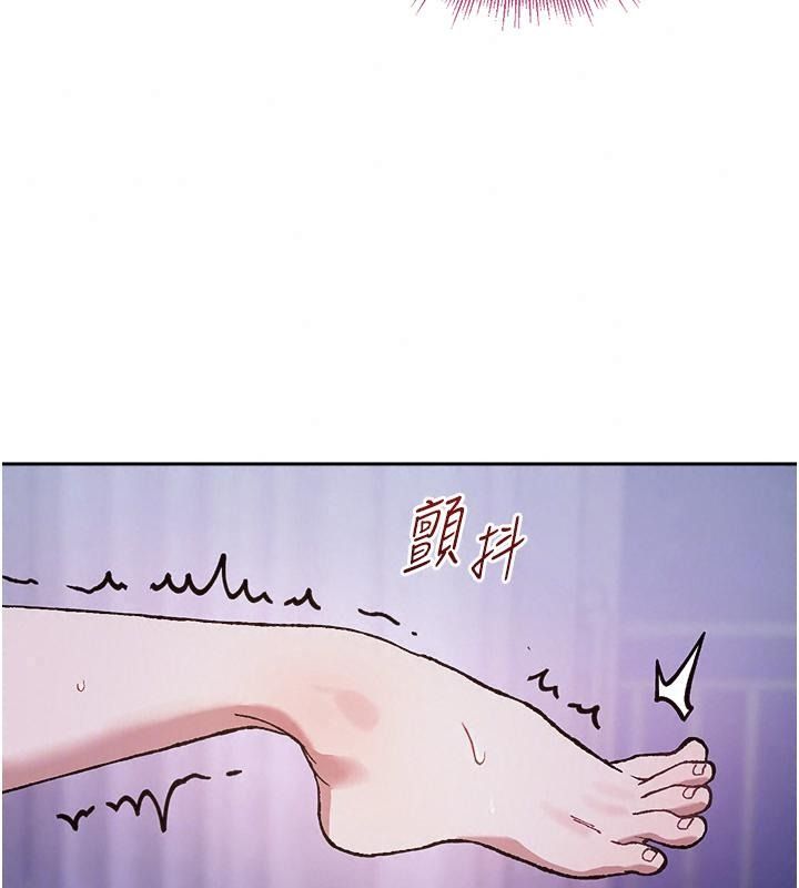 與老師同居中!第8話-口是心非的淫師