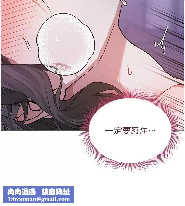 與老師同居中!第8話-口是心非的淫師