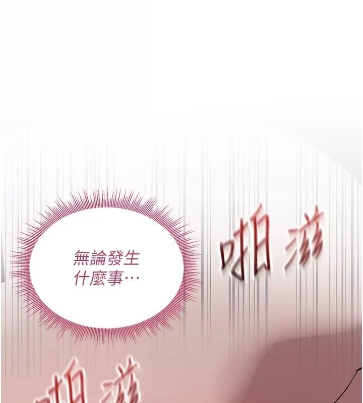 與老師同居中!第8話-口是心非的淫師