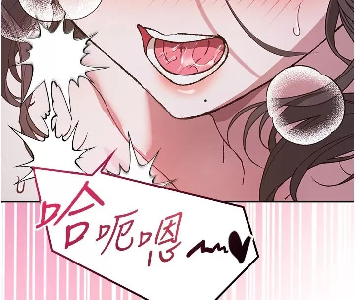 與老師同居中!第8話-口是心非的淫師