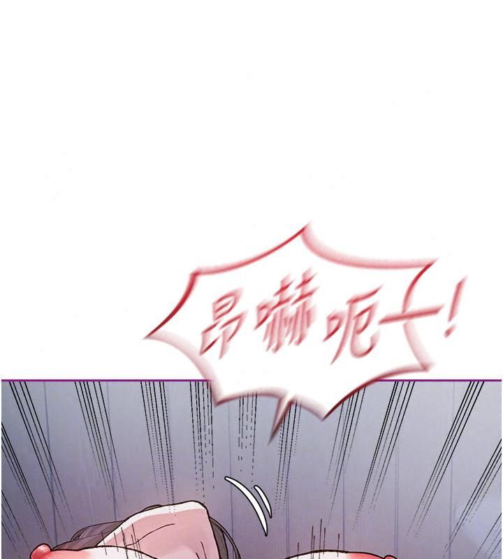 與老師同居中!第8話-口是心非的淫師