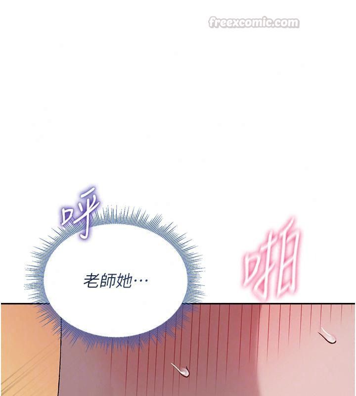 與老師同居中!第8話-口是心非的淫師