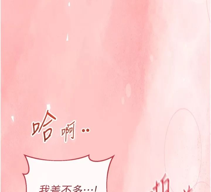 與老師同居中!第8話-口是心非的淫師