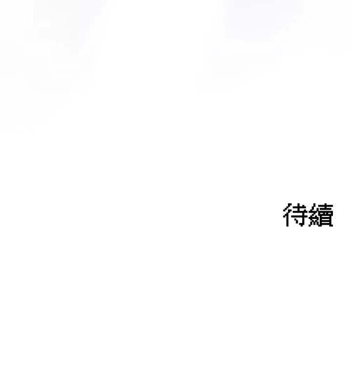 與老師同居中!第8話-口是心非的淫師