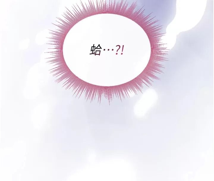 與老師同居中!第8話-口是心非的淫師