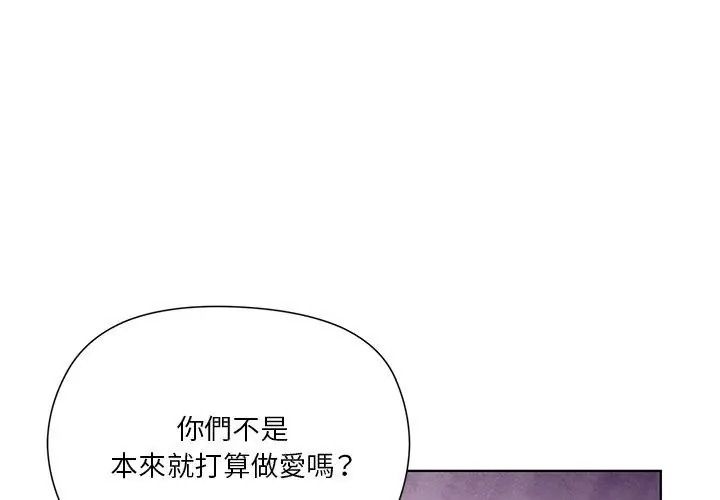 最棒的她第9話