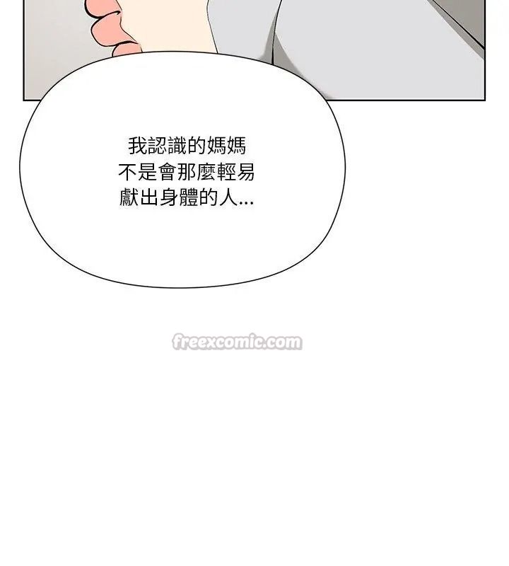 最棒的她第9話