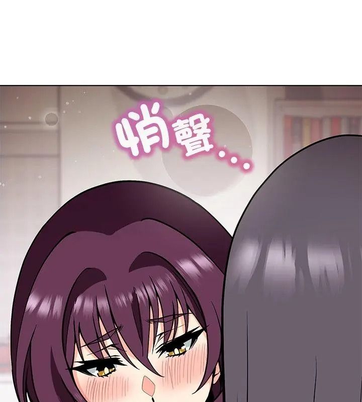 最棒的她第9話
