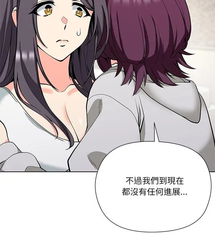 最棒的她第9話