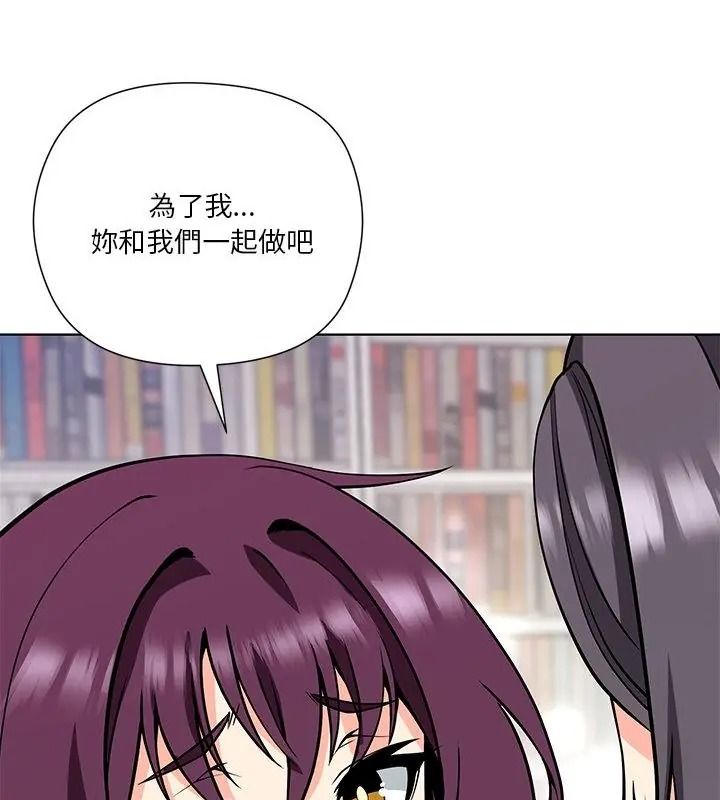 最棒的她第9話