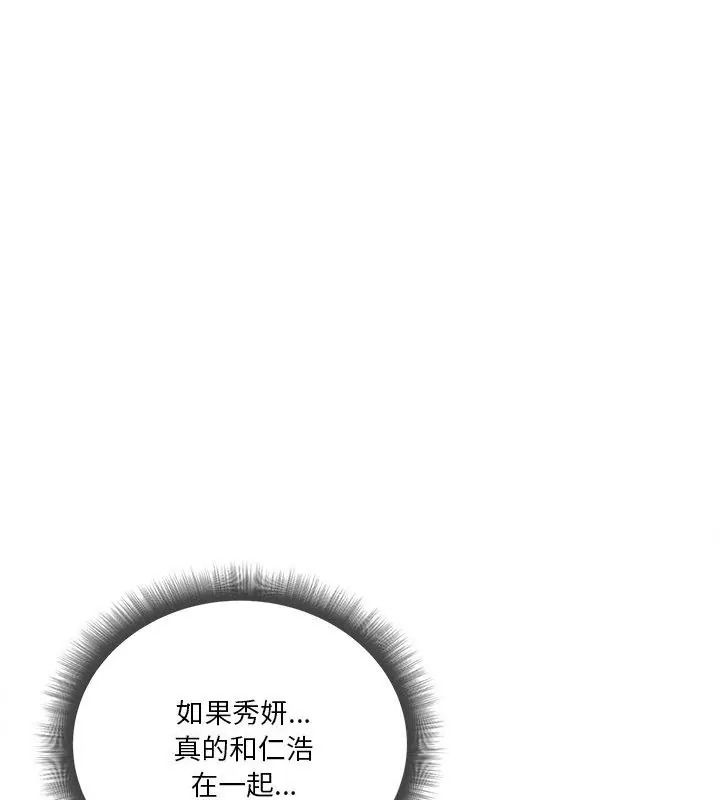 最棒的她第9話