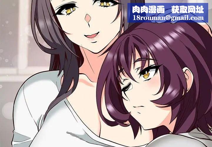 最棒的她第9話