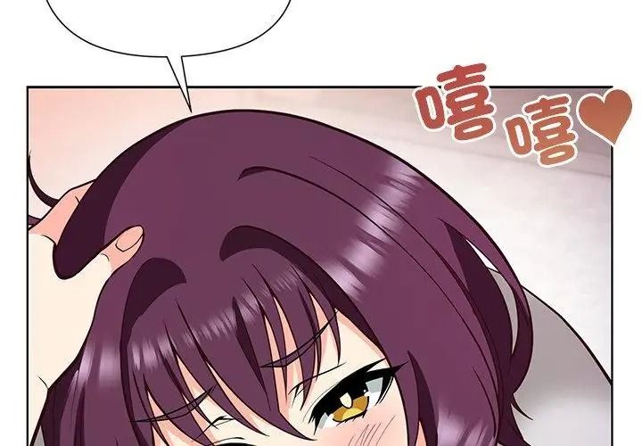 最棒的她第9話