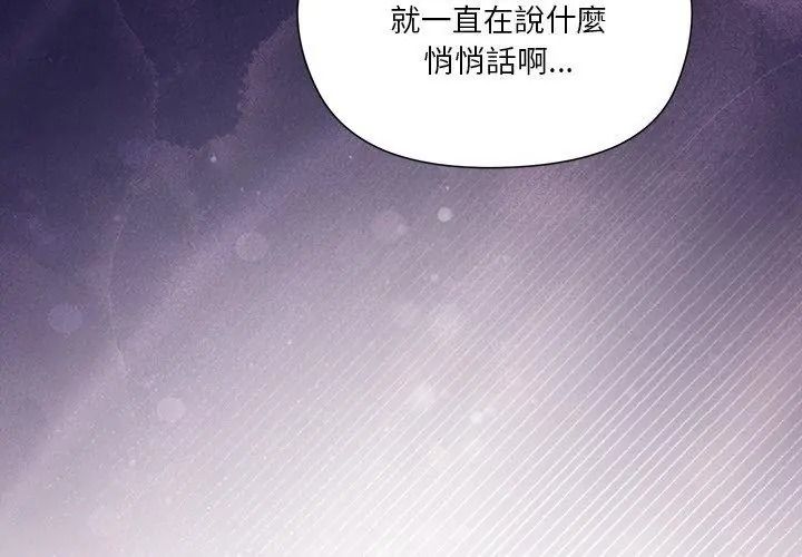 最棒的她第9話