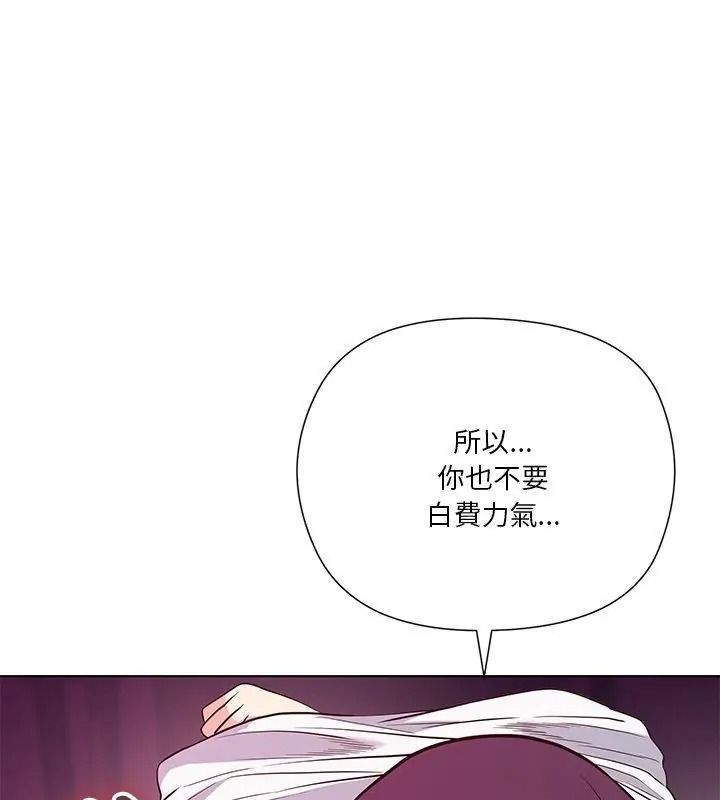 最棒的她第9話