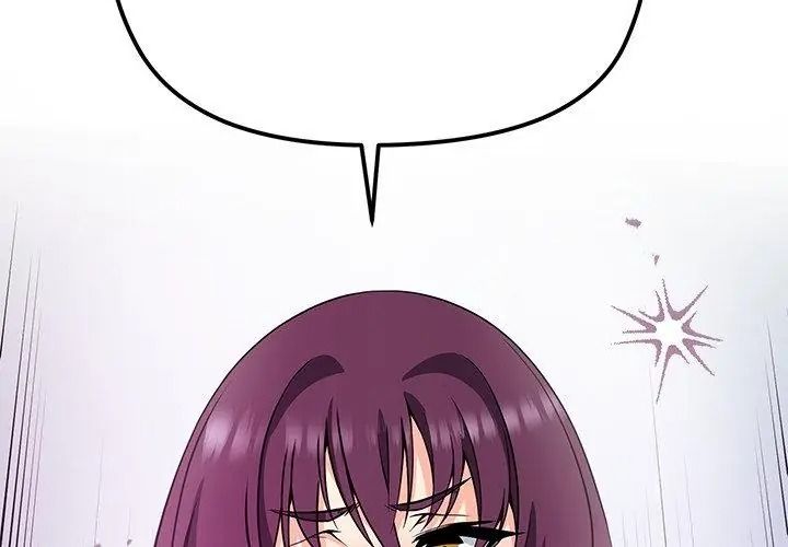 最棒的她第9話
