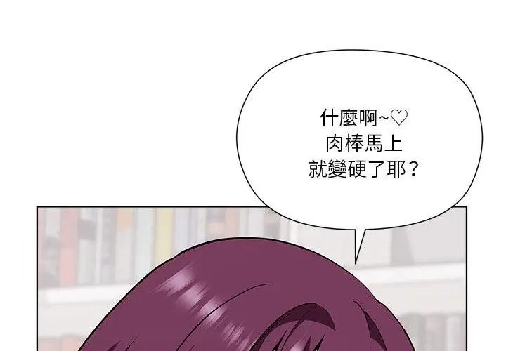 最棒的她第9話