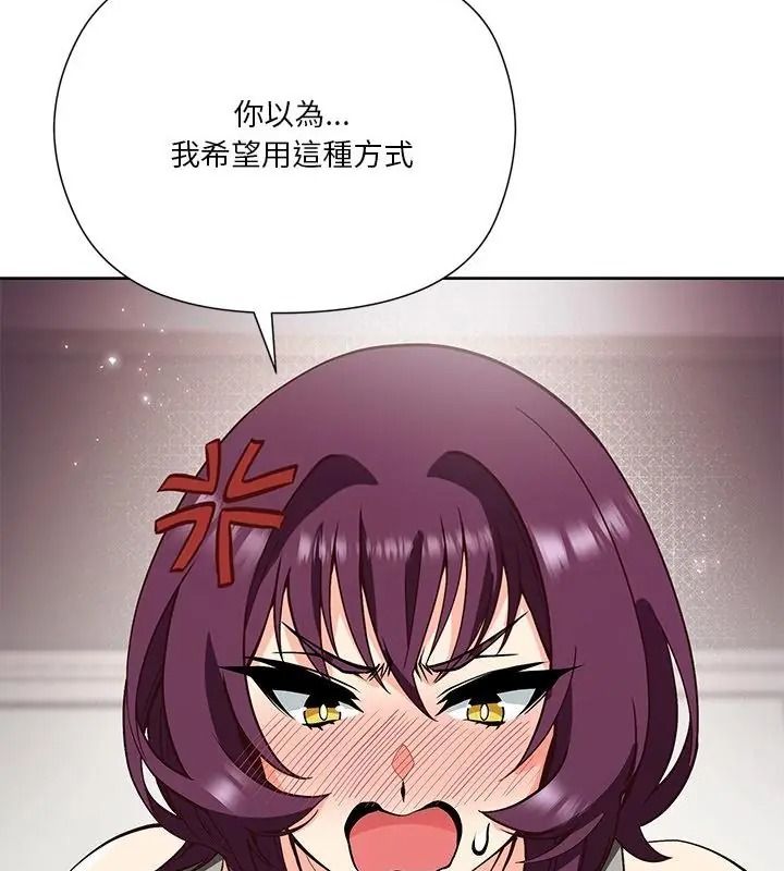 最棒的她第9話