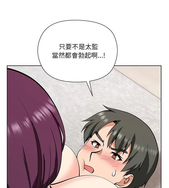 最棒的她第9話