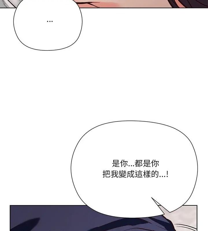最棒的她第9話