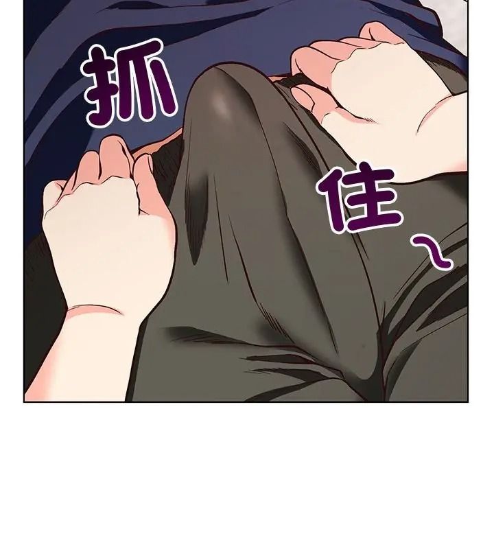 最棒的她第9話