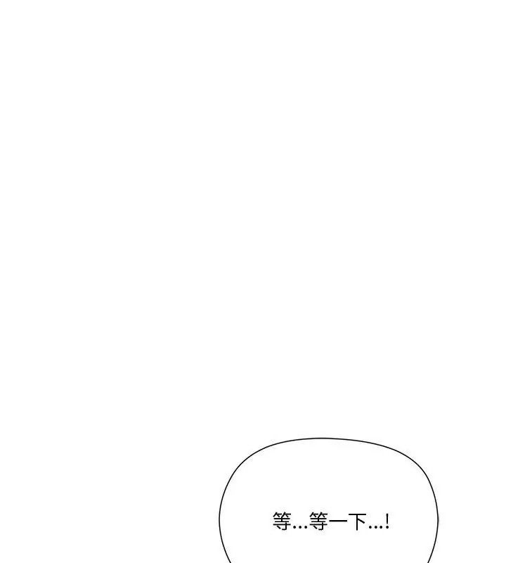 最棒的她第9話