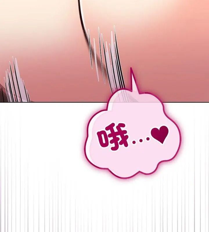 最棒的她第9話