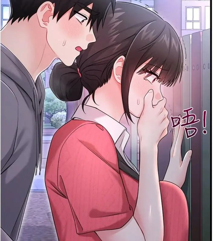 恋爱作弊百科第17話-被路人目睹活春宮現場