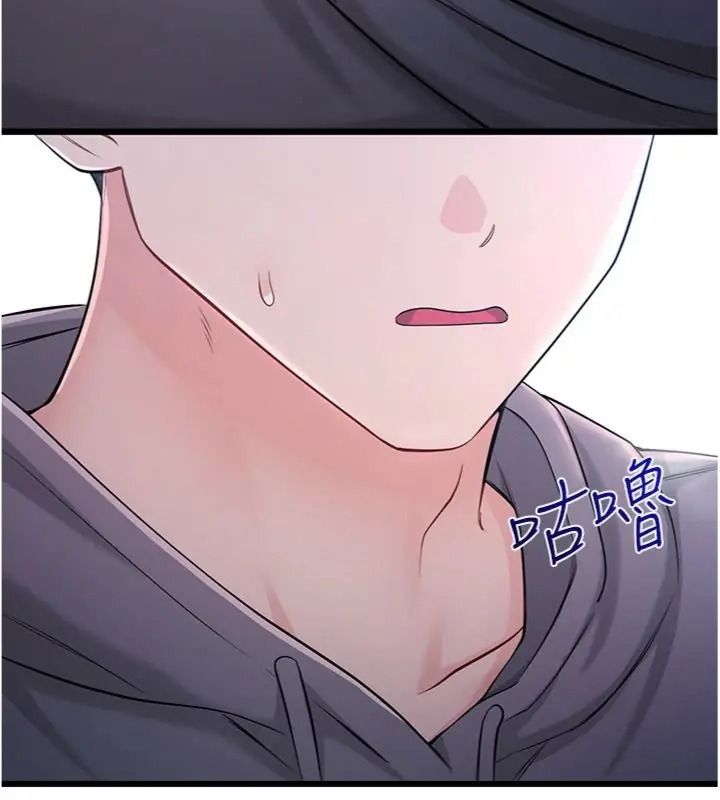 恋爱作弊百科第17話-被路人目睹活春宮現場